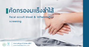colorectal cancer